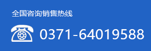 联系我们