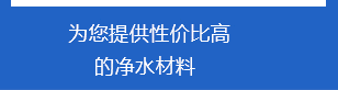 产品列表